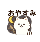 秋♡ず～っと使える♡ポメラニアン（個別スタンプ：6）