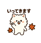 秋♡ず～っと使える♡ポメラニアン（個別スタンプ：11）