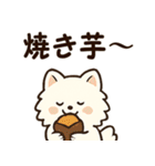 秋♡ず～っと使える♡ポメラニアン（個別スタンプ：14）