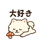 秋♡ず～っと使える♡ポメラニアン（個別スタンプ：19）