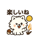 秋♡ず～っと使える♡ポメラニアン（個別スタンプ：21）