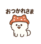 秋♡ず～っと使える♡ポメラニアン（個別スタンプ：26）