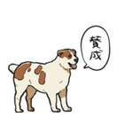 しゃべるアラバイ（個別スタンプ：18）