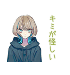 サスペンス好き★クールな女子（個別スタンプ：4）