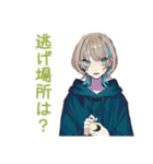 サスペンス好き★クールな女子（個別スタンプ：5）