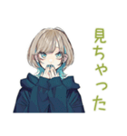 サスペンス好き★クールな女子（個別スタンプ：11）