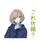 サスペンス好き★クールな女子（個別スタンプ：12）