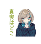 サスペンス好き★クールな女子（個別スタンプ：13）
