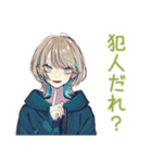サスペンス好き★クールな女子（個別スタンプ：14）