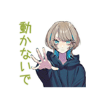サスペンス好き★クールな女子（個別スタンプ：17）