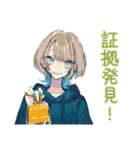 サスペンス好き★クールな女子（個別スタンプ：18）