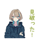 サスペンス好き★クールな女子（個別スタンプ：21）