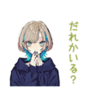 サスペンス好き★クールな女子（個別スタンプ：22）