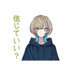 サスペンス好き★クールな女子（個別スタンプ：23）