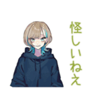 サスペンス好き★クールな女子（個別スタンプ：24）