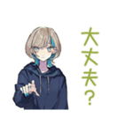 サスペンス好き★クールな女子（個別スタンプ：26）