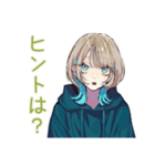 サスペンス好き★クールな女子（個別スタンプ：32）