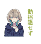 サスペンス好き★クールな女子（個別スタンプ：33）