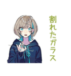 サスペンス好き★クールな女子（個別スタンプ：34）