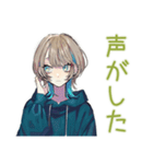 サスペンス好き★クールな女子（個別スタンプ：35）