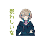 サスペンス好き★クールな女子（個別スタンプ：36）