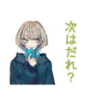 サスペンス好き★クールな女子（個別スタンプ：37）