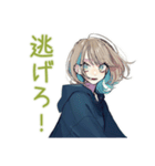 サスペンス好き★クールな女子（個別スタンプ：38）