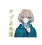 サスペンス好き★クールな女子（個別スタンプ：39）