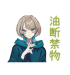 サスペンス好き★クールな女子（個別スタンプ：40）