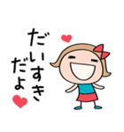 きゅんとする言葉♡リボンのマルン（個別スタンプ：1）
