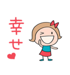きゅんとする言葉♡リボンのマルン（個別スタンプ：2）