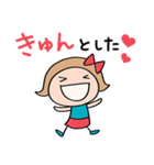 きゅんとする言葉♡リボンのマルン（個別スタンプ：4）