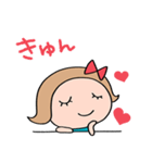 きゅんとする言葉♡リボンのマルン（個別スタンプ：9）