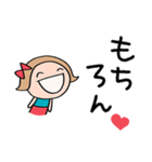 きゅんとする言葉♡リボンのマルン（個別スタンプ：14）