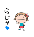 きゅんとする言葉♡リボンのマルン（個別スタンプ：25）