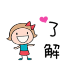 きゅんとする言葉♡リボンのマルン（個別スタンプ：26）