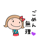 きゅんとする言葉♡リボンのマルン（個別スタンプ：29）