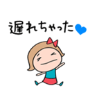 きゅんとする言葉♡リボンのマルン（個別スタンプ：31）