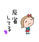 きゅんとする言葉♡リボンのマルン（個別スタンプ：33）