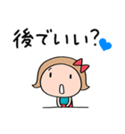 きゅんとする言葉♡リボンのマルン（個別スタンプ：34）