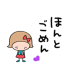 きゅんとする言葉♡リボンのマルン（個別スタンプ：35）