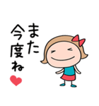 きゅんとする言葉♡リボンのマルン（個別スタンプ：39）