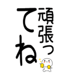 老眼でもばっちり日常会話くん☆彡14（個別スタンプ：8）