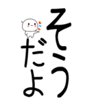 老眼でもばっちり日常会話くん☆彡14（個別スタンプ：12）