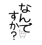 老眼でもばっちり日常会話くん☆彡14（個別スタンプ：37）
