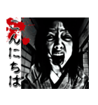飛び出す★ガチで怖い！迫り来る悪霊・挨拶（個別スタンプ：13）