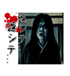 飛び出す★ガチで怖い！迫り来る悪霊・挨拶（個別スタンプ：19）