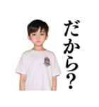 【爆笑】徹底的に大人を煽る男子小学生（個別スタンプ：3）