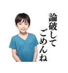 【爆笑】徹底的に大人を煽る男子小学生（個別スタンプ：4）
