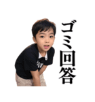 【爆笑】徹底的に大人を煽る男子小学生（個別スタンプ：5）